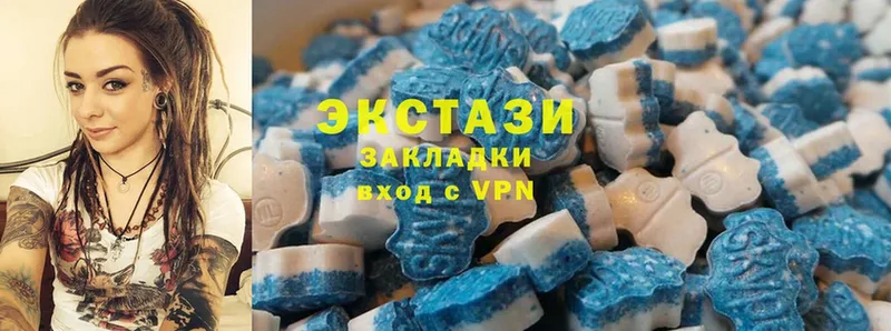 ЭКСТАЗИ 300 mg  Павлово 