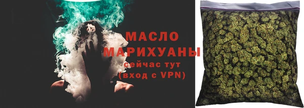 гашишное масло Верхний Тагил