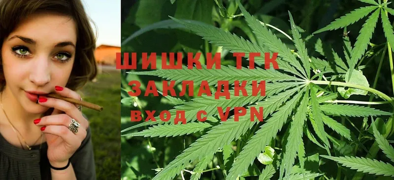 площадка какой сайт  Павлово  Канабис Bruce Banner 